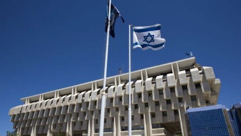 İsrail dijital devlet tahvili çıkarmaya hazırlanıyor