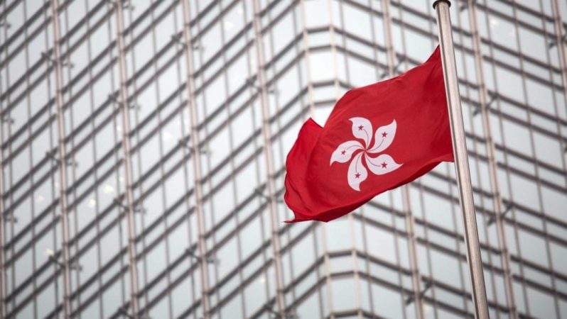 Hong Kong Fonu, Kripto Yatırımı için Güç Topluyor