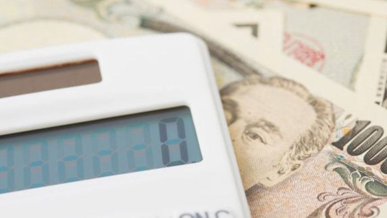 Japonya 2023 mali yıl için 114,3 trilyon yenlik bütçe taslağını onayladı
