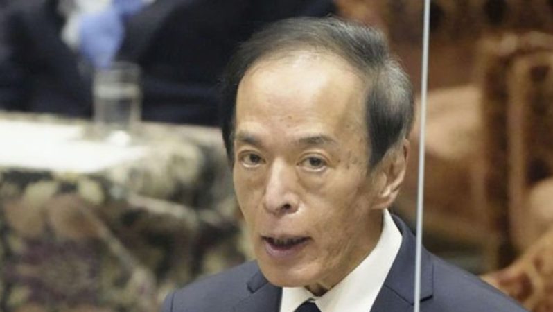 Japon hükümeti, Merkez Bankası Başkanlığına Ueda Kazuo’yu resmen atadı